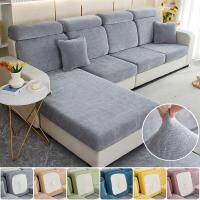 【jw】❆  Grossa Elástica Almofada Do Sofá Capas Assentos Slipcover Sala Poltrona de Canto Novo