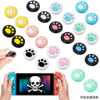 2 PCS ซิลิโคนน่ารัก Cat Paw Thumb Grip Caps ใช้งานร่วมกับ Nintendo Switch V1 V2/สวิทช์ Oled/lite Joy Con จอยสติ๊ก