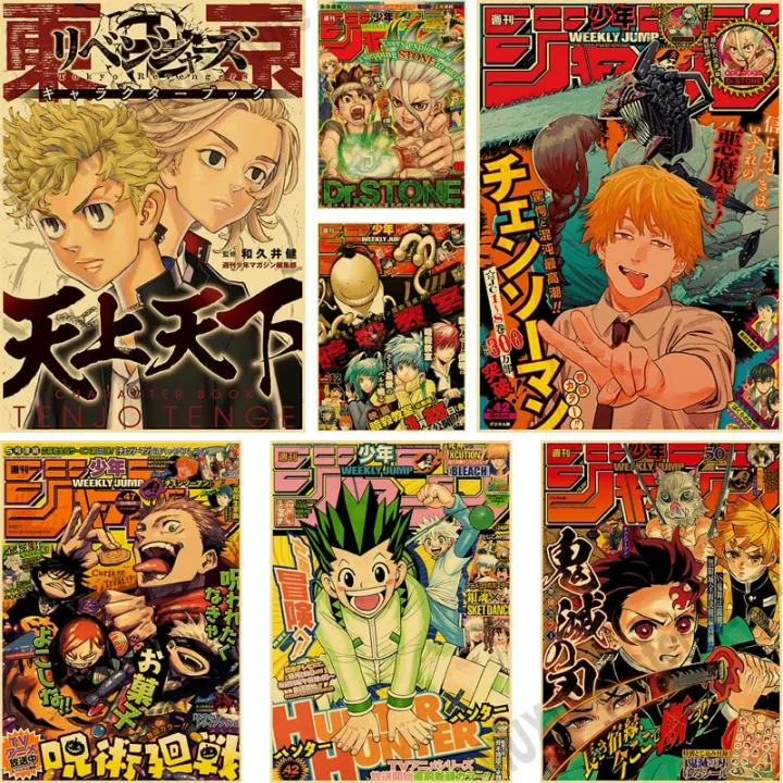 Vintage Anime Posters Attack on Titan/Demon Slayer/Jujutsu Kaisen Manga  Aesthetic Poster Kraft Paper Home Decor Wall Stickers | Lazada PH
