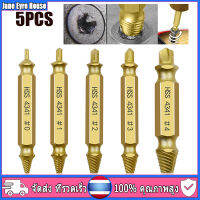 【ขายร้อน】5pcs Screw Extractor ที่เสียหาย Speed Out เจาะ Bits เครื่องมือ ชุด Broken Bolt Remover