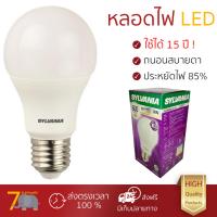 ราคาพิเศษ หลอดไฟ หลอดไฟ LED หลอด LED ECO ToLEDo A60 V2 8W WARMWHITE SYLVANIA XP ส่องสว่างกว่า แสงนุ่มนวล ไม่ปวดตา ประหยัดไฟกว่าเดิม อายุการใช้งานยาวนานกว่าหลอดทั่วไป  LED Light Bulb