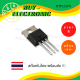 TOP223YN TO-220 AC-DC