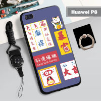 เคสสำหรับหัวเหว่ยอ่อนนุ่มขึ้น P8คลุมทั้งหมดเคสโทรศัพท์รูปแบบใหม่การป้องกันการตกป้องกันรอยขีดข่วนฝามีที่ถือวงแหวนและเชือก