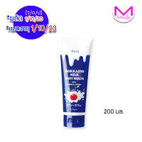 exp.1/10/23 ซีรั่ม โลชั่น สูตรนมสด ฮอกไกโด ผสมเชอร์รี่ ฟาริส บาย นาริส  200 มล. lotion นำเข้าจากญี่ปุ่น