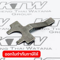 อะไหล่HP2051#27 LOCK PLATE