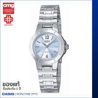 นาฬิกาข้อมือ CASIO Enticer ของแท้ รุ่น LTP-1177A-2ADF สายสเตนเลส