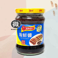 Amoy ซอสฮอยซิน ตราอะมอย HOISIN Sauce 淘大 海鲜酱 เคล็ดลับของน้ำจิ้มเป็ดปักกิ่ง หนัก 260 กรัม