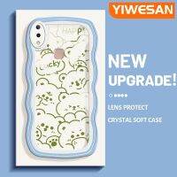 YIWESAN เคสสำหรับ VIVO Y85 V9 V9เยาวชน V9โปรการ์ตูนหมีโชคดีดีไซน์ใหม่ขอบคลื่นโปร่งใสลายกล้องถ่ายรูปเคสมือถือกันกระแทกแบบใสนุ่มฝาครอบป้องกันเรียบง่ายอ่อนโยน