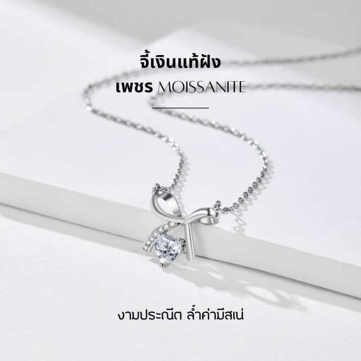 escobal-พร้อมส่ง-สร้อยเพชร-bow-heart-จี้เพชร-moissanite-แท้100-สร้อยคอเงินแท้-สร้อยคอแฟชั่น-สร้อยเงินแท้-สร้อยคอเพชร