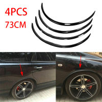 4X 73CM Universal Car Truck Body Kit trim Fender Flare Rubber Wheel Eyebrow anti-scratch Strip Lip Stickers Glossy Black