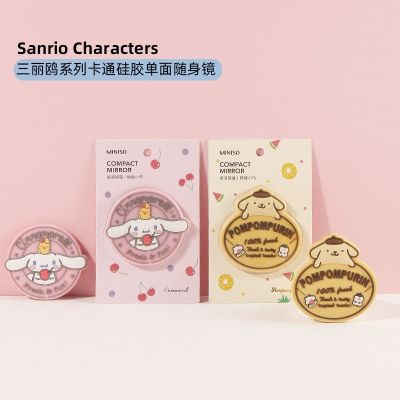 MINISO famous product Sanrio Yugui dog pudding dog cartoon silicone single-sided portable mirror mini cute carry 【BYUE】