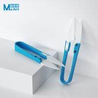 MaAnt Insulated Blue Ceramic U-shear Scissors For Mobile Phone Battery Cable Non-Conductive Special Tailor Cut Handtool parts Accessories