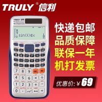 ☌▬☂ TRULY Xinli sc-991es plus solution equation calculator complex matrix calculus statistics computer
