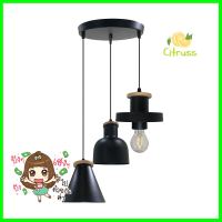 ไฟช่อ EVL HG-33001 3 หัว สีดำMULTI-PENDANT EVL HG-33001 3-LIGHT BLACK **สินค้าแนะนำ**