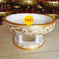 พาน12นิ้ว ขันโตกสีขาวเพนทอง พานไม้ พานขันดอก ขันโตกไม้ Wooden tray