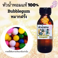 หัวน้ำหอม กลิ่น หมากฝรั่ง บับเบิ้ลกัม หัวเชื้อน้ำหอมแท้ 100% ปริมาณ 35ml.