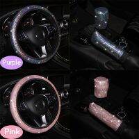 Car Accessories Interior Auto Steering Wheel Cover Combination 38CM Three Piece Luxury Color Crystal Rhinestone Bronzing