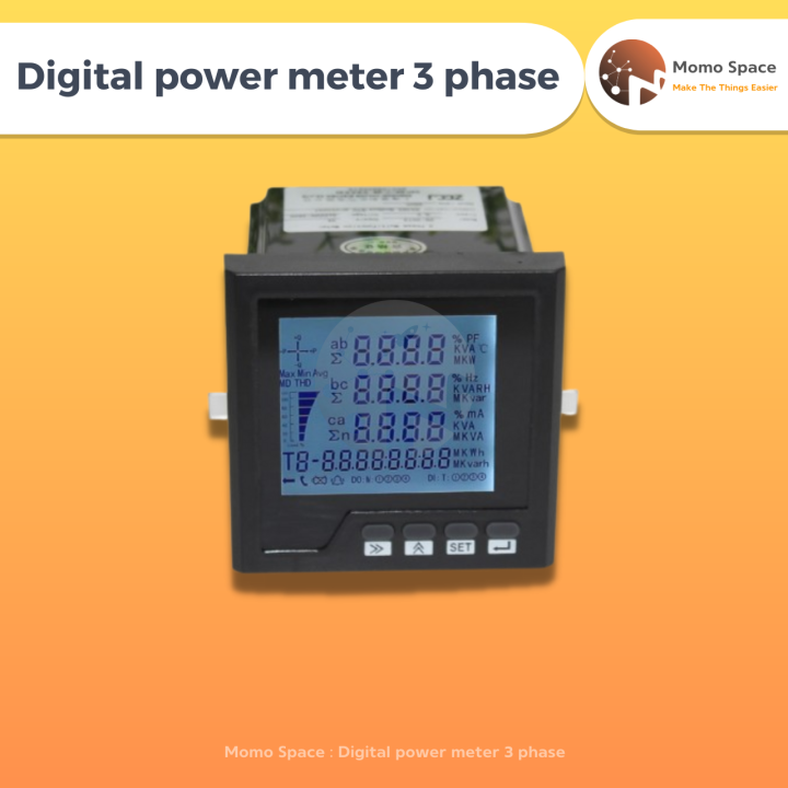 ดิจิตอลแอมป์มิเตอร์ 3 เฟส มิเตอร์ไฟ รองรับการเชื่อมต่อกับระบบ Smart