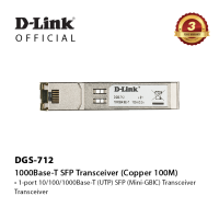 D-Link DGS-712 1000Base-T Copper SFP Transceiver