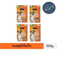 GPE ขนมสุนัข Goodies 500g.   ขนมหมา  สำหรับสุนัข