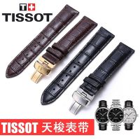 สายนาฬิกา Tissot สายหนัง Lilock ดั้งเดิม T41 Durul Junya Kutu Carson T006 สายนาฬิกาสำหรับผู้ชายและผู้หญิง