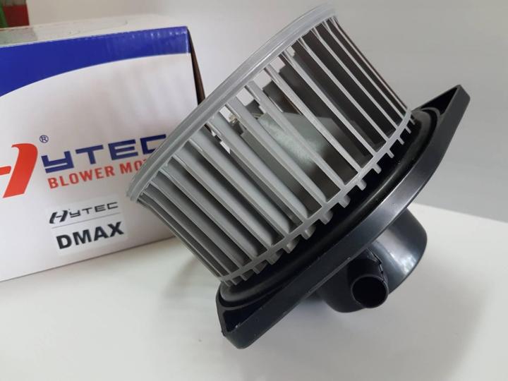 พัดลมโบว์เวอร์แอร์-isuzu-d-max-2003-2011-hytec-blower-air-d-max-ปี-2002-2011-พัดลมโบว์เวอร์แอร์ดีแมค-ปี2002-2011-พัดลมโบว์เวอร์-มิตซู-ไทรทัน-ปี-2004-2012