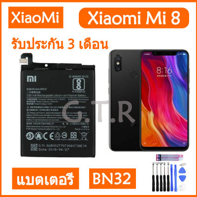 แบตเตอรี่ แท้ Xiaomi MI8 battery แบต mi 8 BN32 3300MAh รับประกัน 3 เดือน