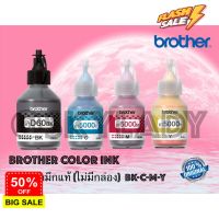 หมึกเติม Brother BTD60 Bk BT5000 C/M/Y  ของแท้ 100%  : DCP-T310,DCP-T510W,DCP-T710W,MFC-T810W #หมึกสี  #หมึกปริ้นเตอร์  #หมึกเครื่องปริ้น hp #หมึกปริ้น   #ตลับหมึก