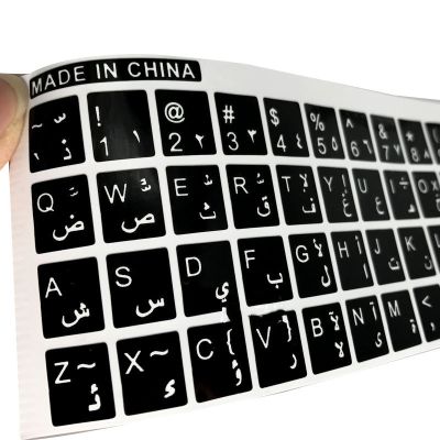 Arabic Keyboard Stickers Language Letter Keyboard Cover for laptop Notebook Computer PC Dust Protection Cover black white red Keyboard Accessories