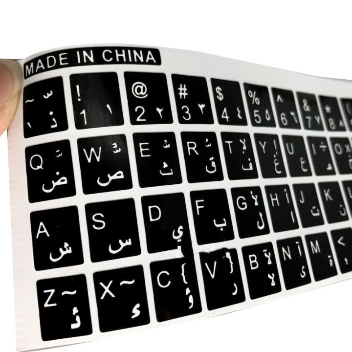 arabic-transparent-keyboard-stickers-for-laptop-letters-keyboard-cover-for-notebook-computer-pc-dust-protection-parts-accessorie-basic-keyboards