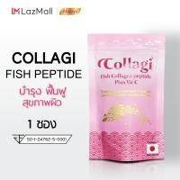 Collagi Collagen peptide 50,000 mg. plus vitamin c 30mg. คอลลาจิ คอลลาเจนจากประเทศญี่ปุ่น เพิ่ม วิตามินซี 30มล. (50 กรัม x 1ซอง)