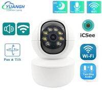 4MP ICsee WIFI Camera MINI CCTV Video Surveillance Two Ways Audio Indoor Wireless Security Home Camera Night Vision