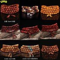 สาลี่สีเหลืองไม้จันทน์ขนาดเล็กสูงปีกไก่ลูกปัดติดกรดดำแบบเก่า