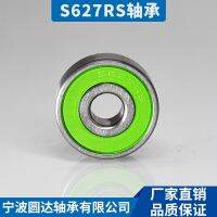 [COD] Ningbo Yuanda 440 stainless steel bearing S627RS deep groove ball 7x22x7 high speed wear-resistant S627ZZ