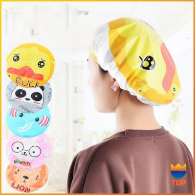 TOP หมวกคลุมผมอาบน้ำ กันน้ำ ลายการ์ตูนน่ารัก Shower Cap Kids