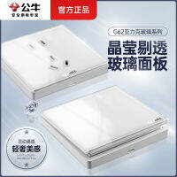 Bull switch socket 86 panel mirror acrylic large board household wall five-hole socket G50/G62 White