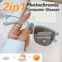 2 In 1 Photochromic คอมพิวเตอร์แว่นตา TR90ผู้หญิงป้องกันแสงสีฟ้าแว่นตาเกาหลีตารางกรอบแว่นตา