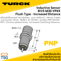 TURCK - BI15-M30-VP6X Inductive Proximity Sensor, CODE: 4590716 (M30 × 1.5 Threaded barrel, Chrome-plated brass, Increased sensing range 15mm., DC 4-wire, 10…30 VDC, NO+NC contact, PNP output, 2m Cable Connection, IP67, Flush Type)