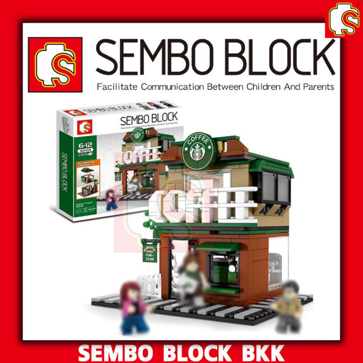 ชุดตัวต่อ-sembo-block-sd601017-sd601021-ร้านอาหาร-ร้านสะดวกซื้อ-และร้านชั้นนำ