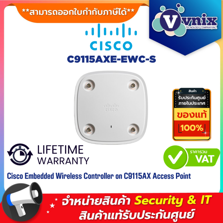 Cisco C9115AXE-EWC-S Catalyst 9115 WiFi 6 Access Point By Vnix Group ...