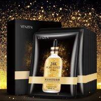 แผ่นมาส์กหน้า เวนเซน Venzen 24K Pure Gold Hydra Maskสูตรเพื่อผิวกระจ่างใส (Venzen 24K Pure Gold Hydra Mask, บำรุงผิวหน้า, ดูแลผิวหน้า)