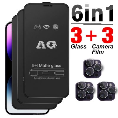 【cw】 6in1 Matte Tempered Glass For Iphone 14 Pro Max Camera Lens Protector For iPhone14 Plus 14pro 14promax 14plus Frosted Glass Film ！
