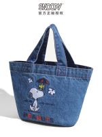 Original- Snoopy Snoopy Denim Tote Bag Handbag Embroidered Daily Lunch Bag Lunch Box Bag