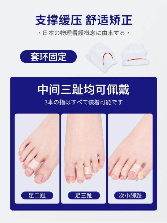 japanese-toe-bending-corrector-hammer-toe-hammer-finger-bow-claw-toe-deformation-overlapping-grip-corrector