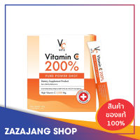 วิตซีเพียวของแท้ 1 กล่อง มี 14 ซอง Vitamin C 200% วิตซีน้องฉัตร วิตซีเพียว 200 วิตซี วิตามินซี วิตามิน ซี วิตามินแก้มใส