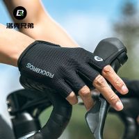 Rock Brothers riding gloves half-finger mountain bike gloves for men and women spring and summer non-slip shock-absorbing breathable equipment