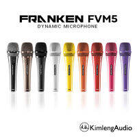 เปิดตัวใหม่ล่าสุด Franken FVM5  ไมโครโฟนคุณภาพระดับเทพ ให้เสียงแบบคอนเดนเซอร์ไมค์