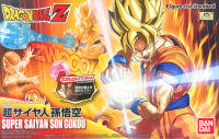 Bandai FIGURE-RISE STANDARD SUPER SAIYAN SON GOKOU 4549660105411 B5