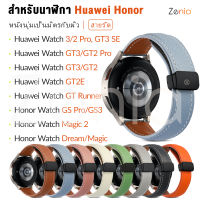 Zenia สายนาฬิกาหนังแม่เหล็กขนาด22มม. 20มม. สำหรับนาฬิกา Huawei Watch GT 2 3 Pro Titanium Ceramic Active Classic Elegant Runner Sport Elite GT2 GT3 SE 2E Honor GS Pro GS3 Magic 2 Dream Magic2 46mm 43mm 42mm Watch3 อุปกรณ์เสริมสำหรับนาฬิกาอัจฉริยะ