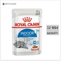 Royal Canin Indoor 7+ Gravy อาหารเปียก แมว 85กรัม x 12 ซอง สำหรับ แมวสูงวัย เลี้ยงในบ้าน และทำหมัน อายุ 7 ปีขึ้นไป สูตร เกรวี่